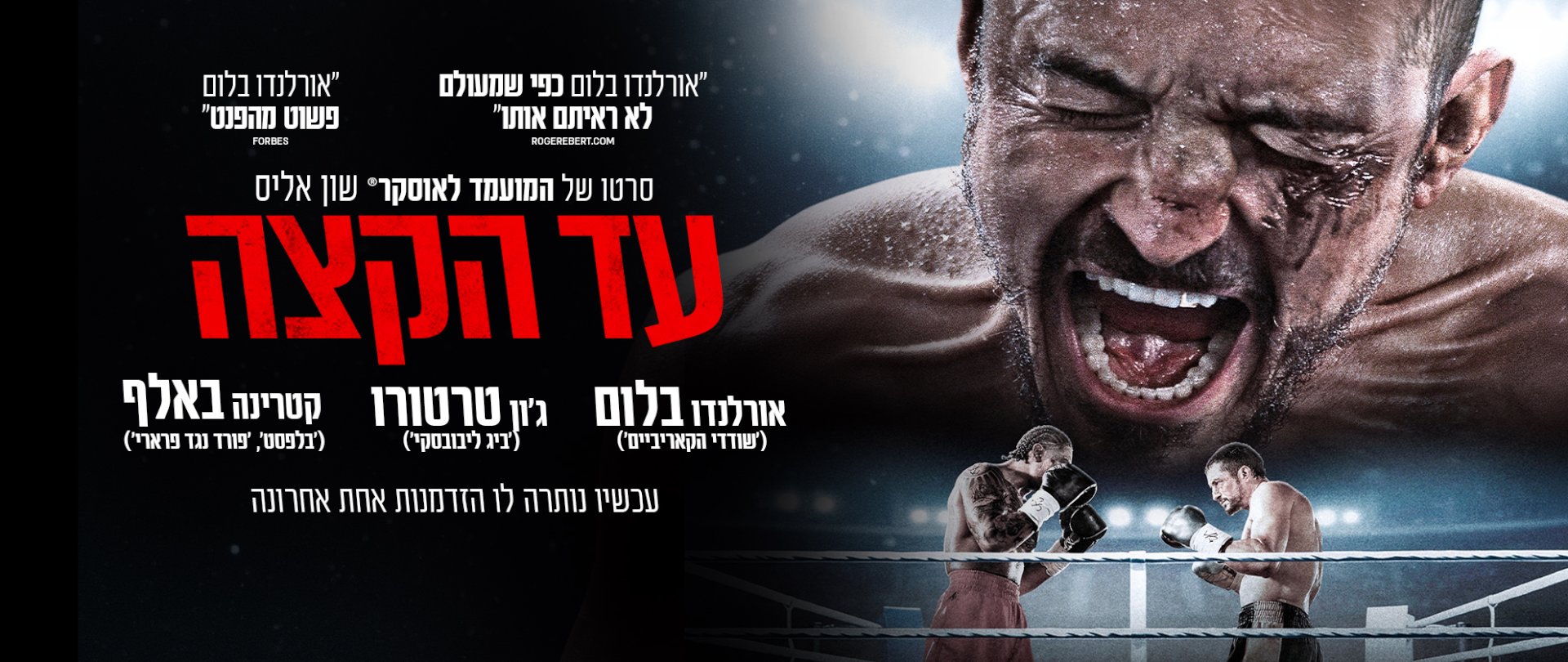באנר
